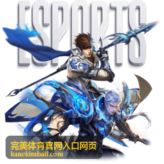 完美体育官网入口网页赛事资讯频道封面